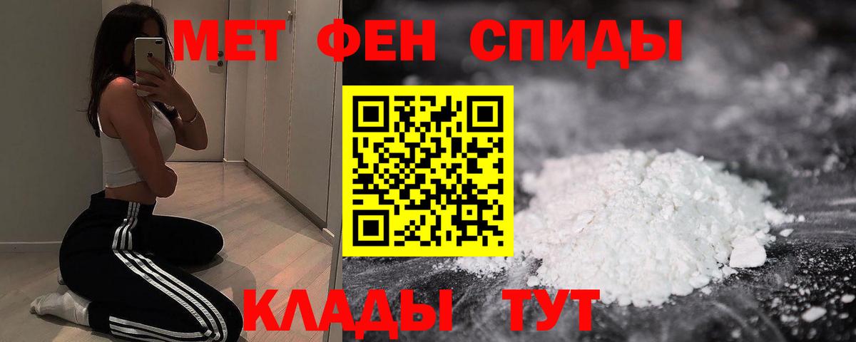 АМФ 97% Кострома