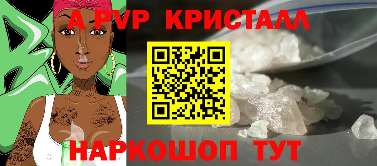 Кострома  Альфа ПВП Соль  Вход с VPN  Alfa_PVP СК КРИС 