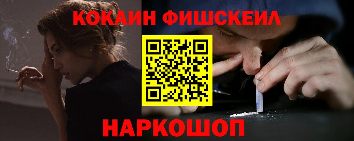 Cocaine VHQ Кострома