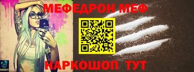 кокс Камышлов