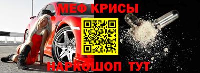 кокс Камышлов