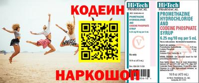 кокс Камышлов