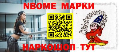 кокс Камышлов
