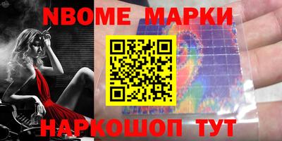 кокс Камышлов
