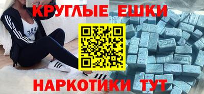 кокс Камышлов