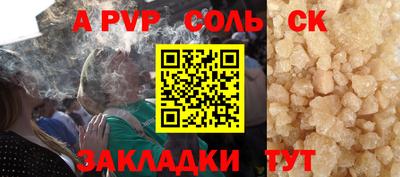 гидропоника Канаш