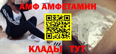 кокс Камышлов