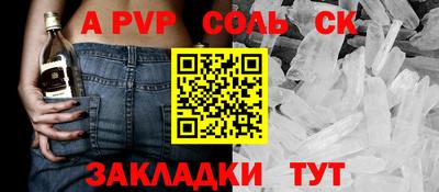 гидропоника Канаш