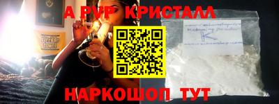 кокс Камышлов