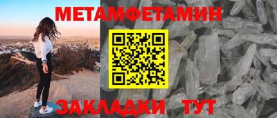 гидропоника Канаш