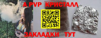 гидропоника Канаш