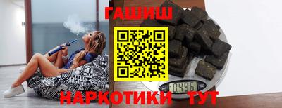 гидропоника Канаш
