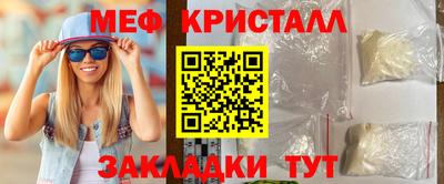 дмт Кандалакша