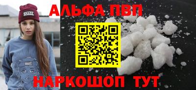 дмт Кандалакша