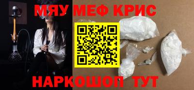 кокс Камышлов