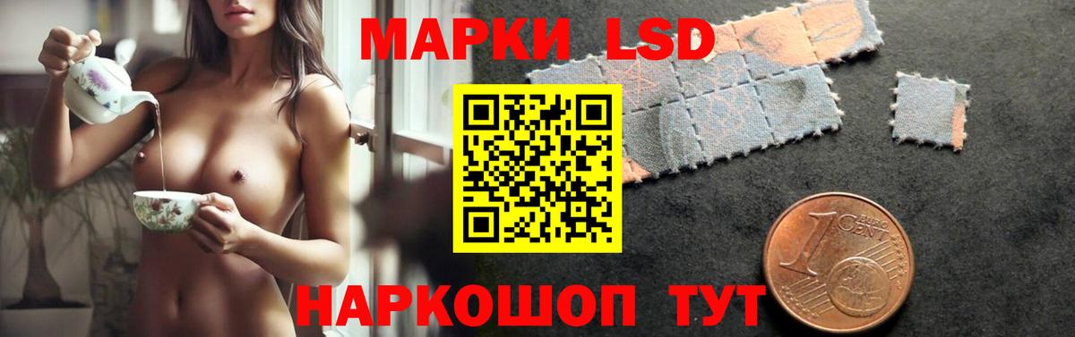 ЛСД экстази кислота Кострома
