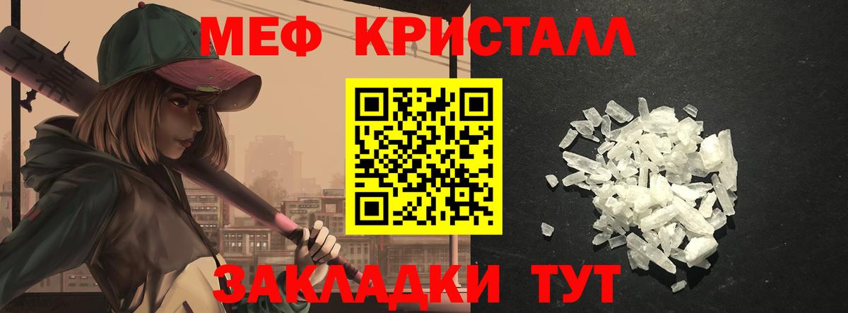 Кострома  Меф  Вход с VPN  МЕФ mephedrone  Мефедрон мяу мяу  Мефедрон 