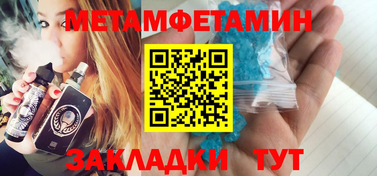 Лсд 25  МДМА  Кострома  Марихуана  МЕТАМФЕТАМИН  COCAIN  Мефедрон   Вход с VPN 
