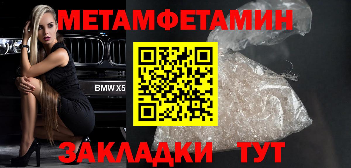 МЕТАМФЕТАМИН винт  МЕТАМФЕТАМИН винт  Вход с VPN  Кострома 