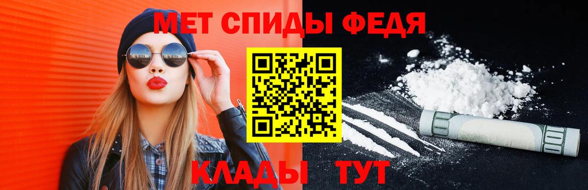 Метамфетамин кристалл Кострома