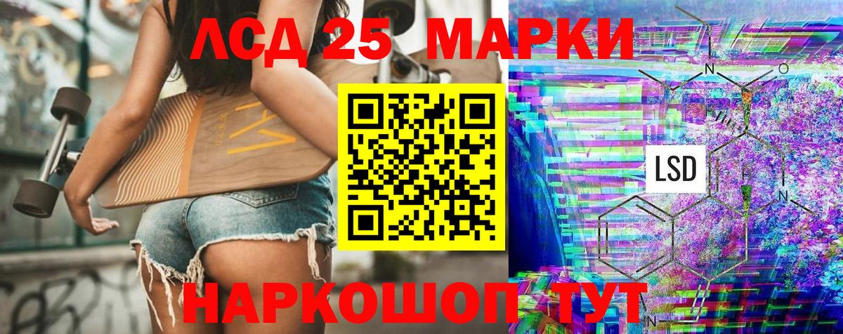 Марки 25I-NBOMe 1,5мг  Марки 25I-NBOMe 1,5мг  Вход с VPN  Марки 25I-NBOMe  Кострома 