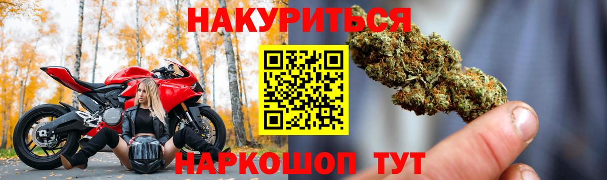 Канабис план  Канабис White Widow  Вход с VPN  Конопля семена  Бошки марихуана Bruce Banner  Кострома 